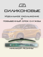 Щетки стеклоочистителя HUOYE Y8 600/400 мм на Nissan Navara | Hook/J-Hook