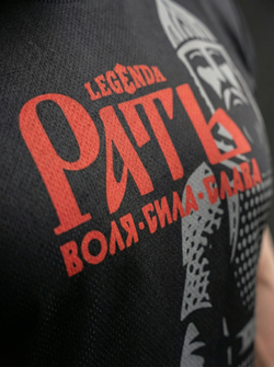 Рашгард с коротким рукавом черный LEGENDA Рать2 красная