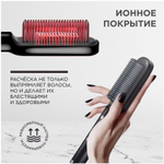Электрическая расческа выпрямитель для волос / керам. выпрямитель волос / прибор для выпрямления волос