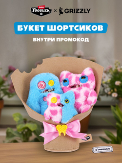 Мягкая игрушка Fuggler Bouqet 15780B