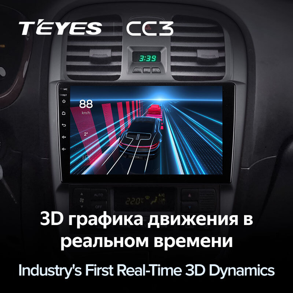 Teyes CC3 9" для Hyundai Sonata 2001-2012