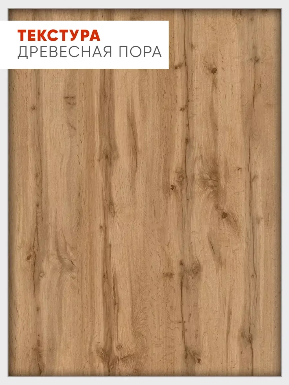Стол кухонный раздвижной Дуб вотан