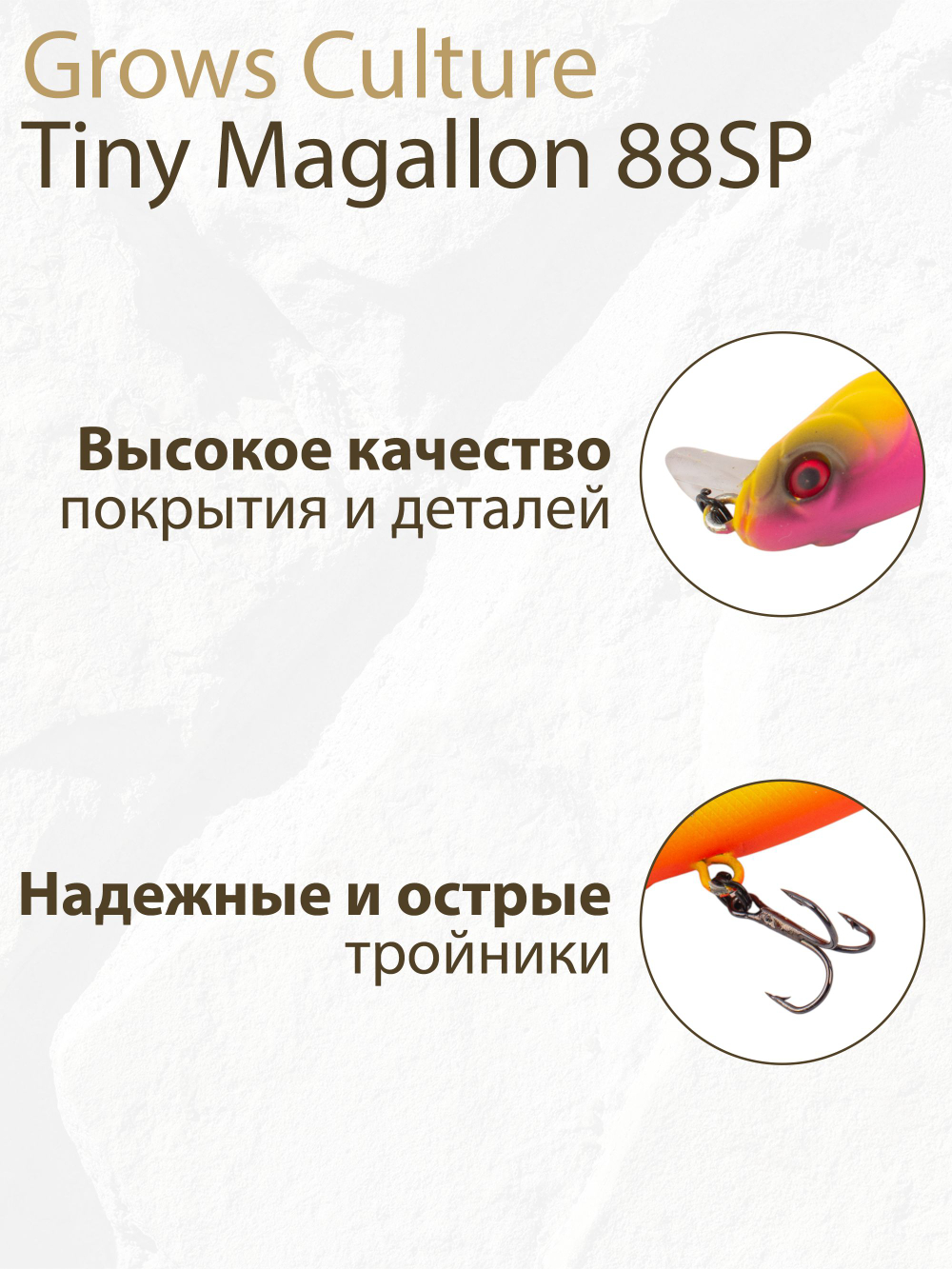 Воблер составной Минноу Tiny Magallon 88SP 7,2 г цвет #01