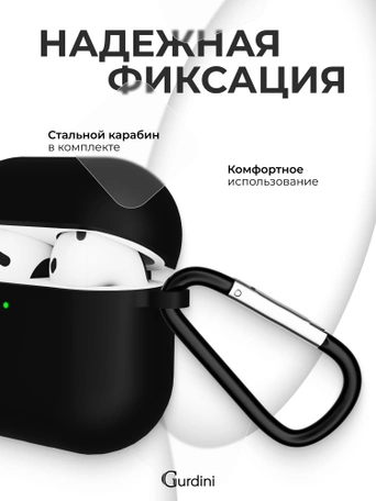 Чехол для Airpods 4 Gurdini силиконовый черный