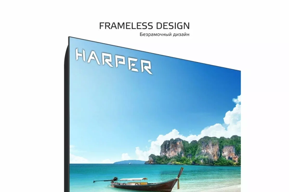 Телевизор 32" Harper 32R751TS черный