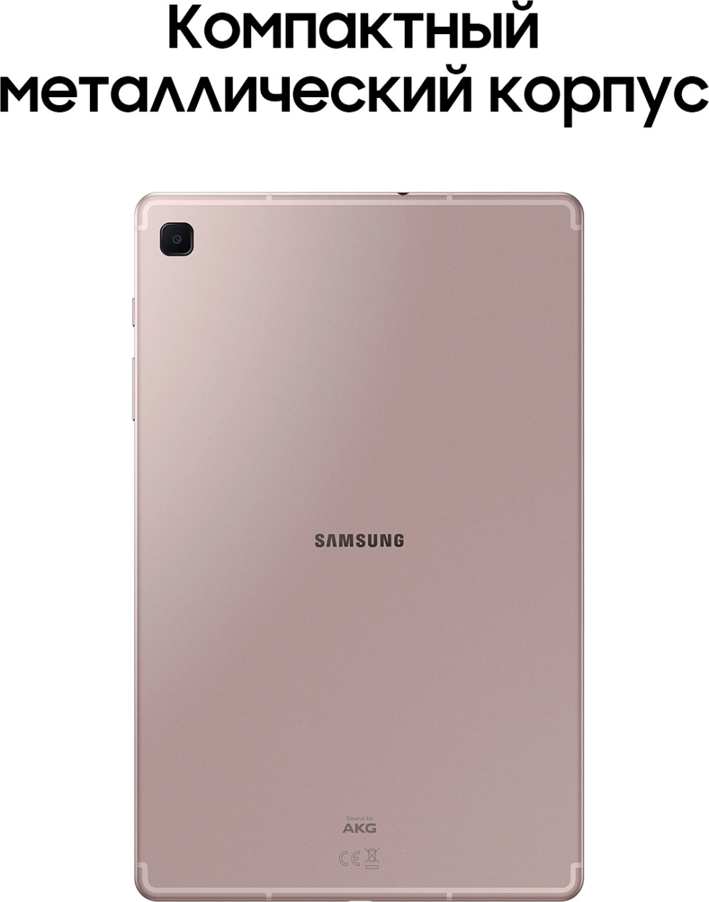 Планшет Samsung Galaxy Tab S6 Lite SM-P625 1280 (2.4) 8C RAM4Gb ROM128Gb 10.4" TFT 2000x1200 4G Android 14 розовый 8Mpix 5Mpix BT WiFi microSD 1Tb 7040mAh