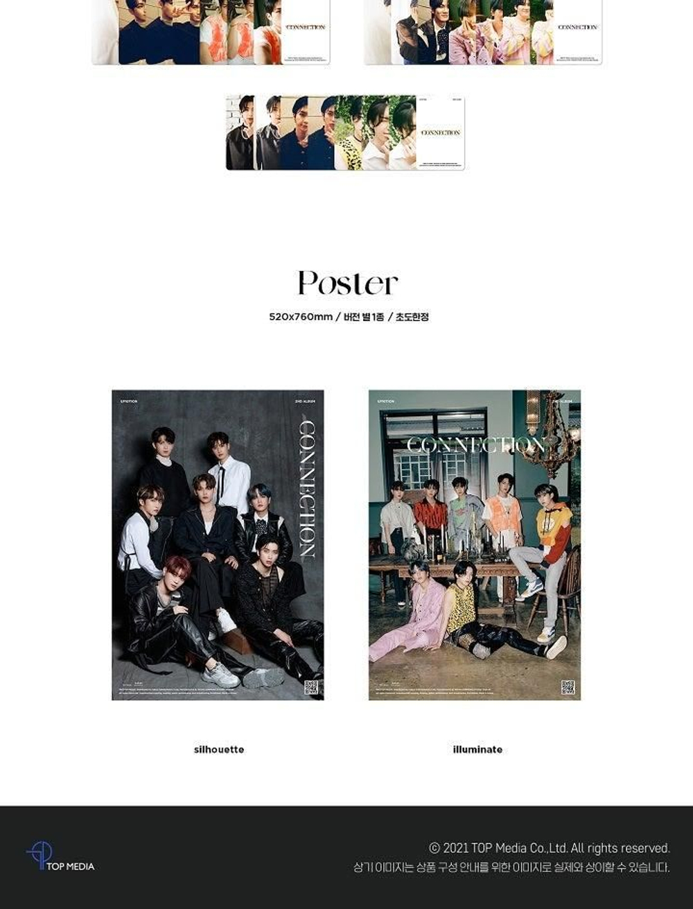 Альбом UP10TION - CONNECTION 2nd Album 2 Version SET