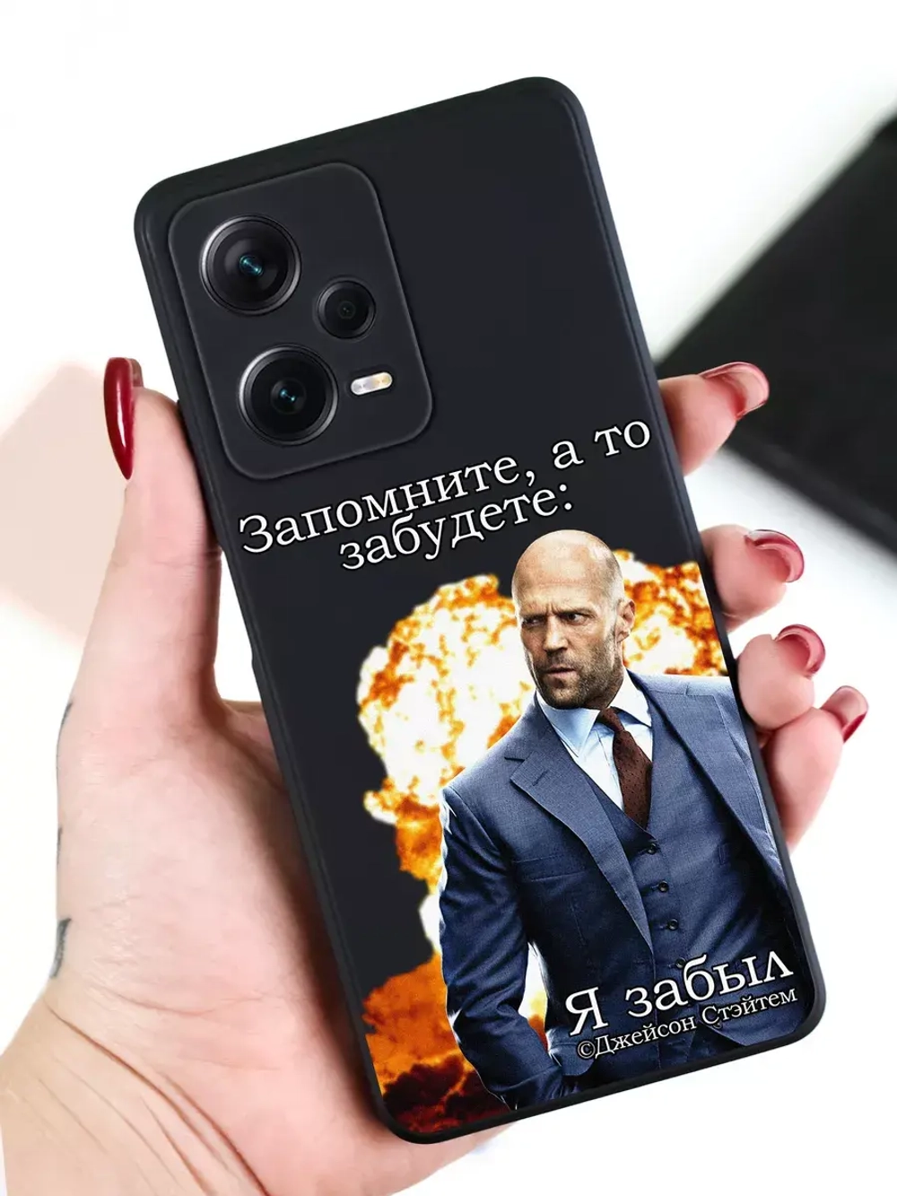 Чехол на Xiaomi Note 12 5G, Poco X5 5G с принтом
