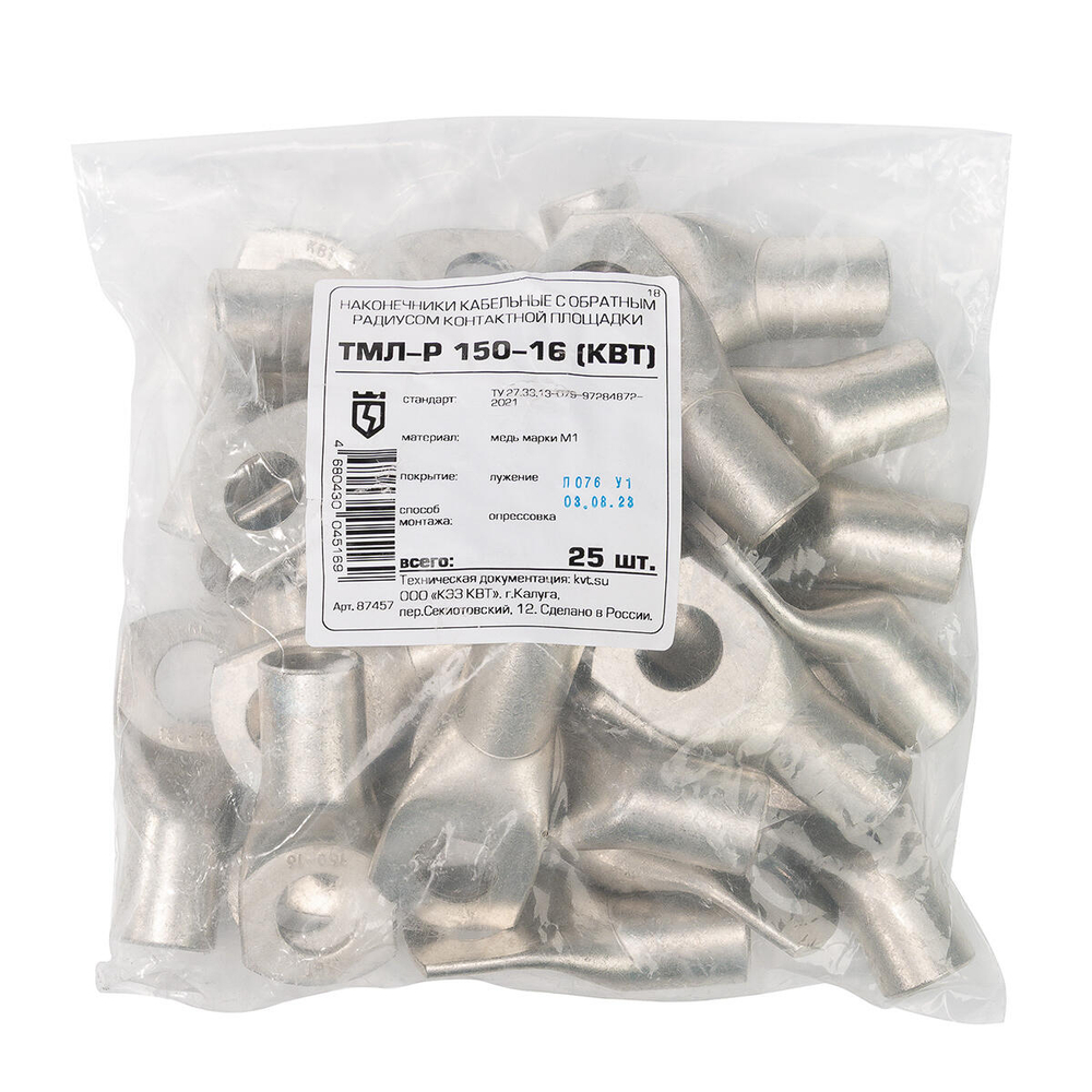 tml-r-150-16_userpack_-809370580.jpg