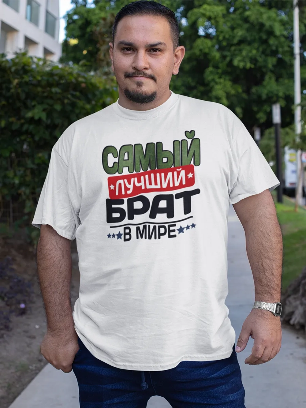 Футболка с надписью Брат