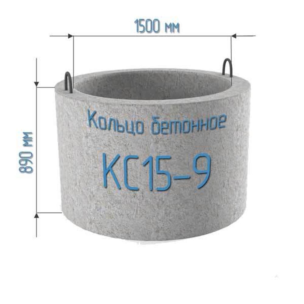 КС15-9