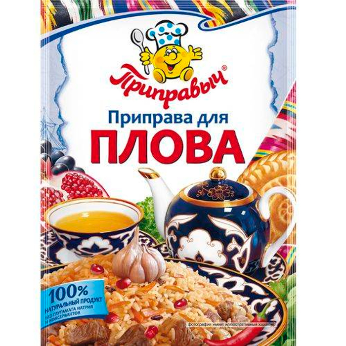 ПРИПРАВА ДЛЯ ПЛОВА 15 гр Приправыч