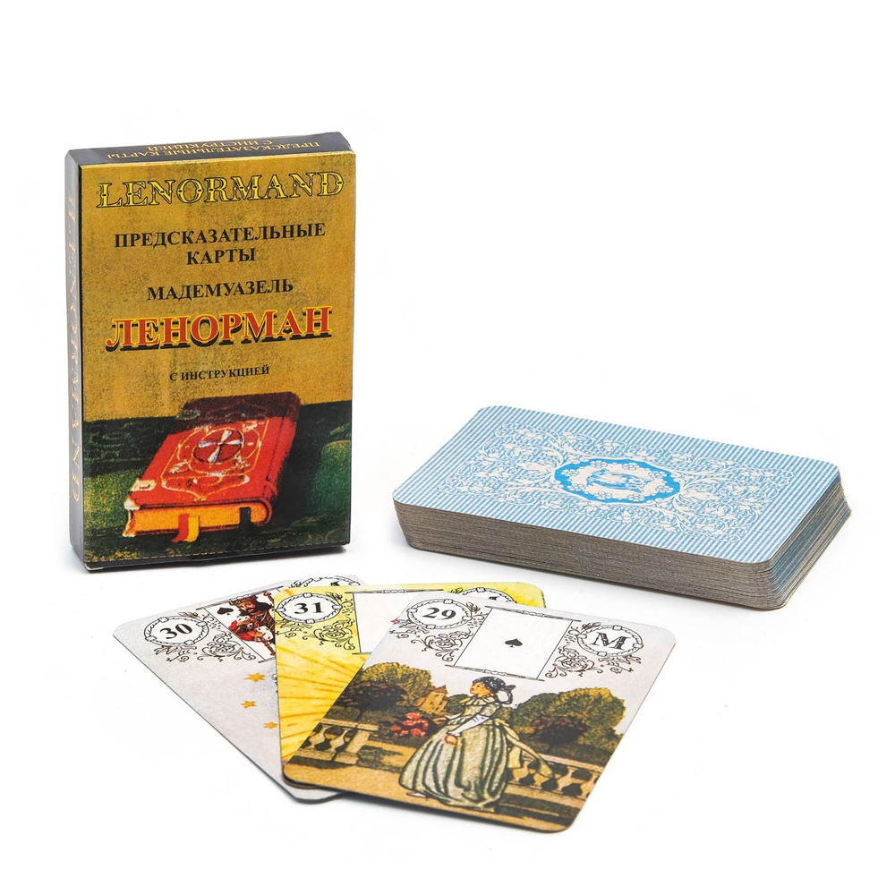 Карты гадальные Ленорман, 36 карт, с инструкцией (5×7.5 см.) 11015 16+ 667621