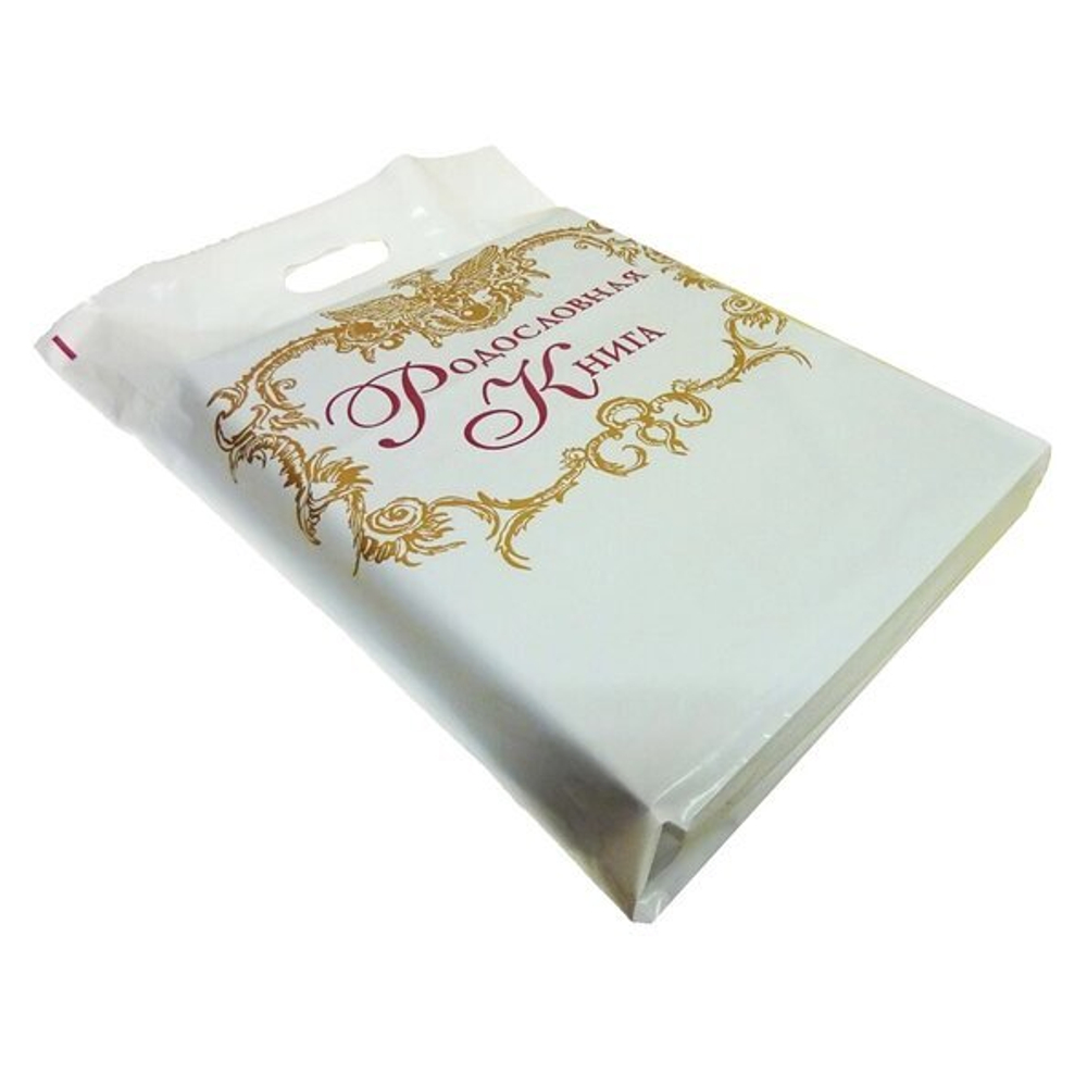 Родословная книга "Свадебная" кож. зам. (подар. упак)