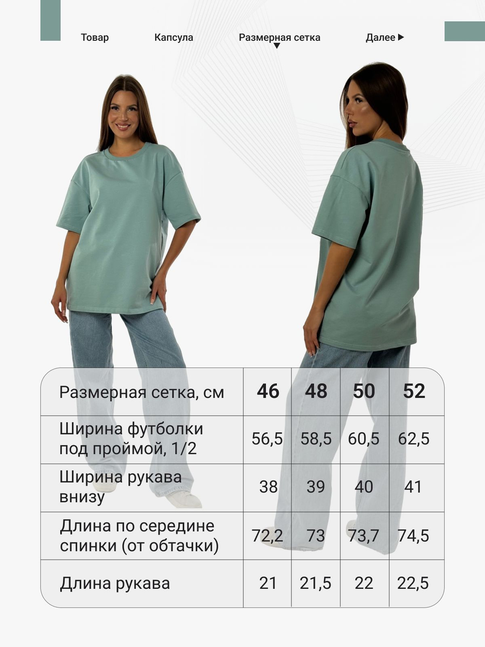 Футболка женская молочная оверсайз хлопок