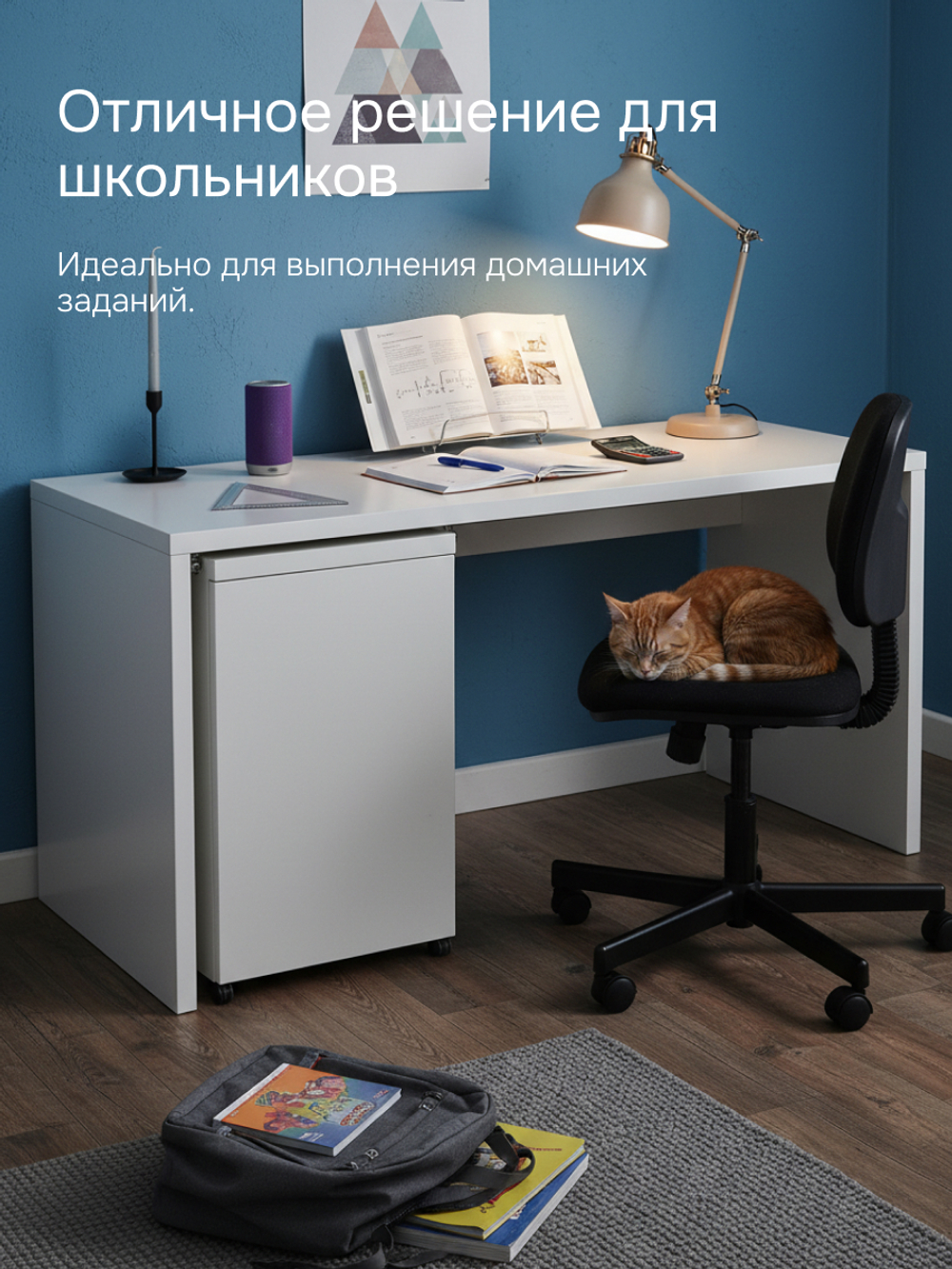 Стол компьютерный 151х65х73, Марм, письменный стол трансформер, для школьника, деревянный, белый