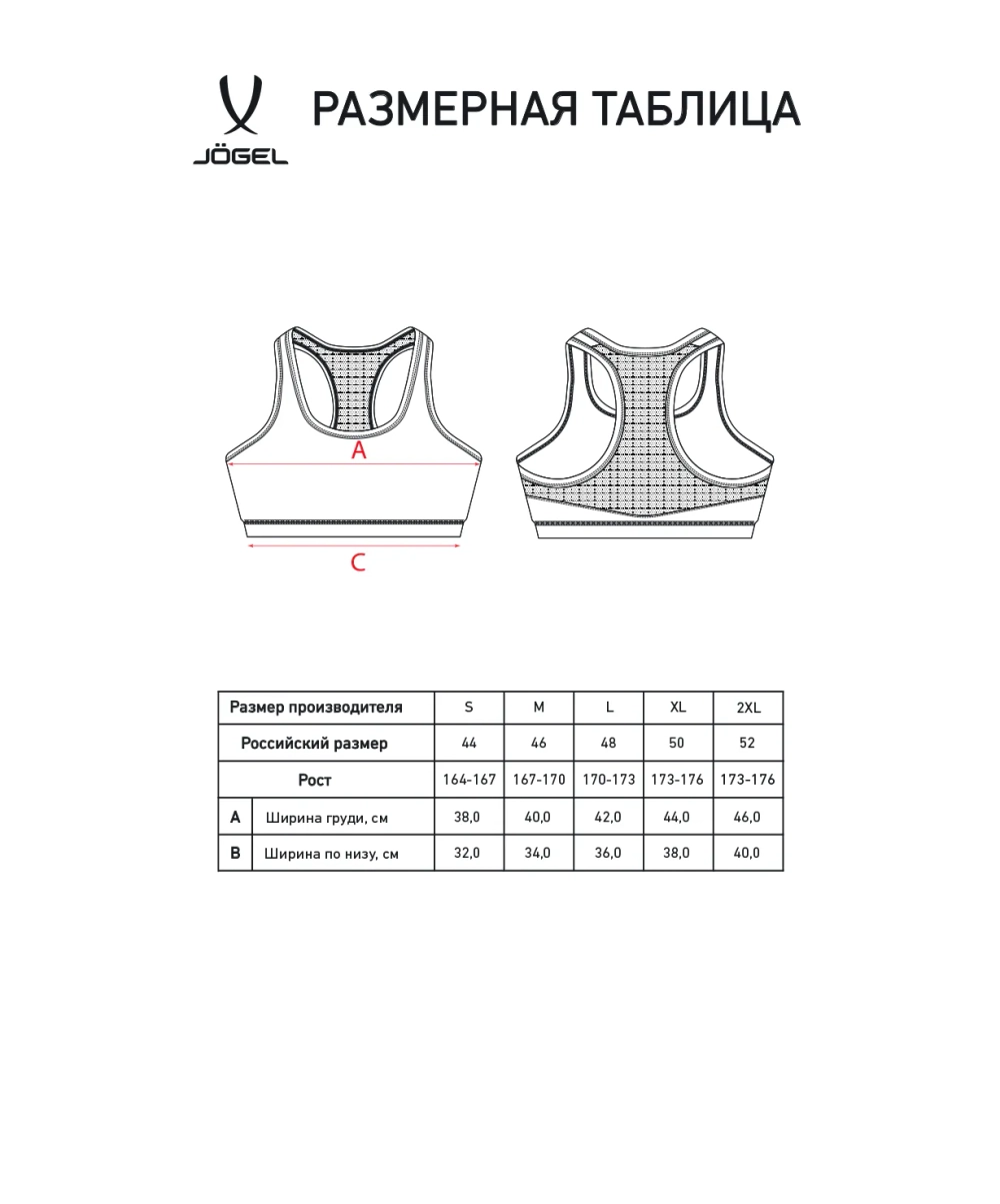 Бра тренировочное DIVISION PerFormDRY Womens Top, темно-синий