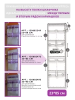 Кармашки для садика на шкафчик для девочки