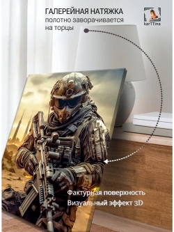 Картина "Стальной страж", интерьерная 50х70см 1шт.