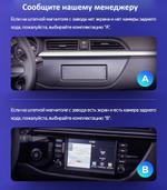 Магнитола для KIA Rio 4, Rio X-Line 2017-2020 (рамка без кнопки) - FarCar S400-TS18 монитор 9.5" QLED на Android 14, CarPlay, 4G SIM-слот