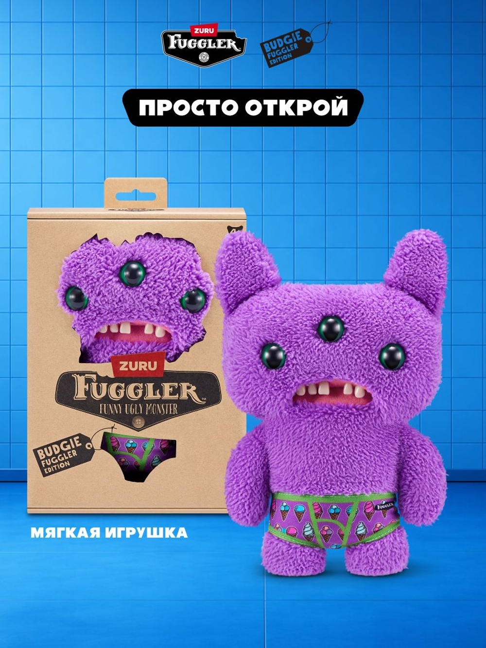 Мягкая игрушка Fuggler Рекко