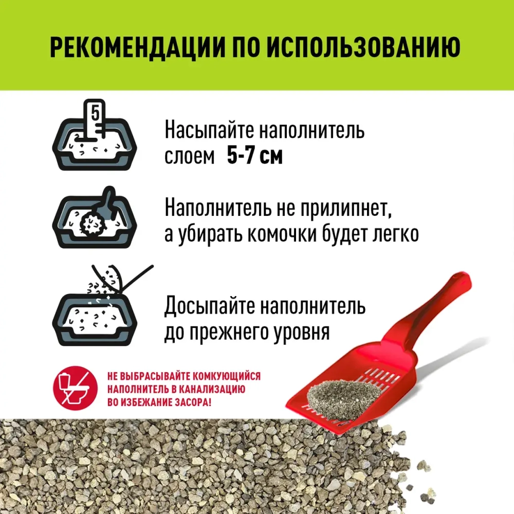 Наполнитель КОТЯРА Nature комкующийся Луговые травы 10л(4,2кг)