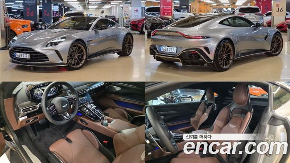 Aston Martin Vantage 4.0 V8 — 2025