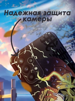 Чехол на Samsung A23 с 3D принтом