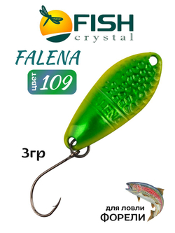 Блесна Fish Crystal FALENA 30 мм 3г на форель цвет 109