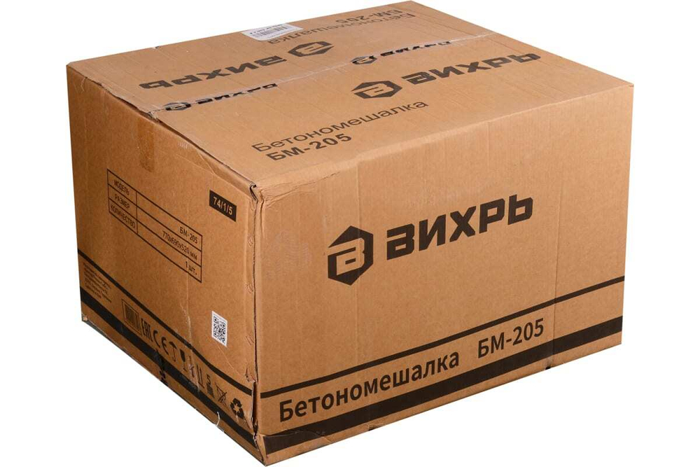 Бетономешалка ВИХРЬ БМ-205