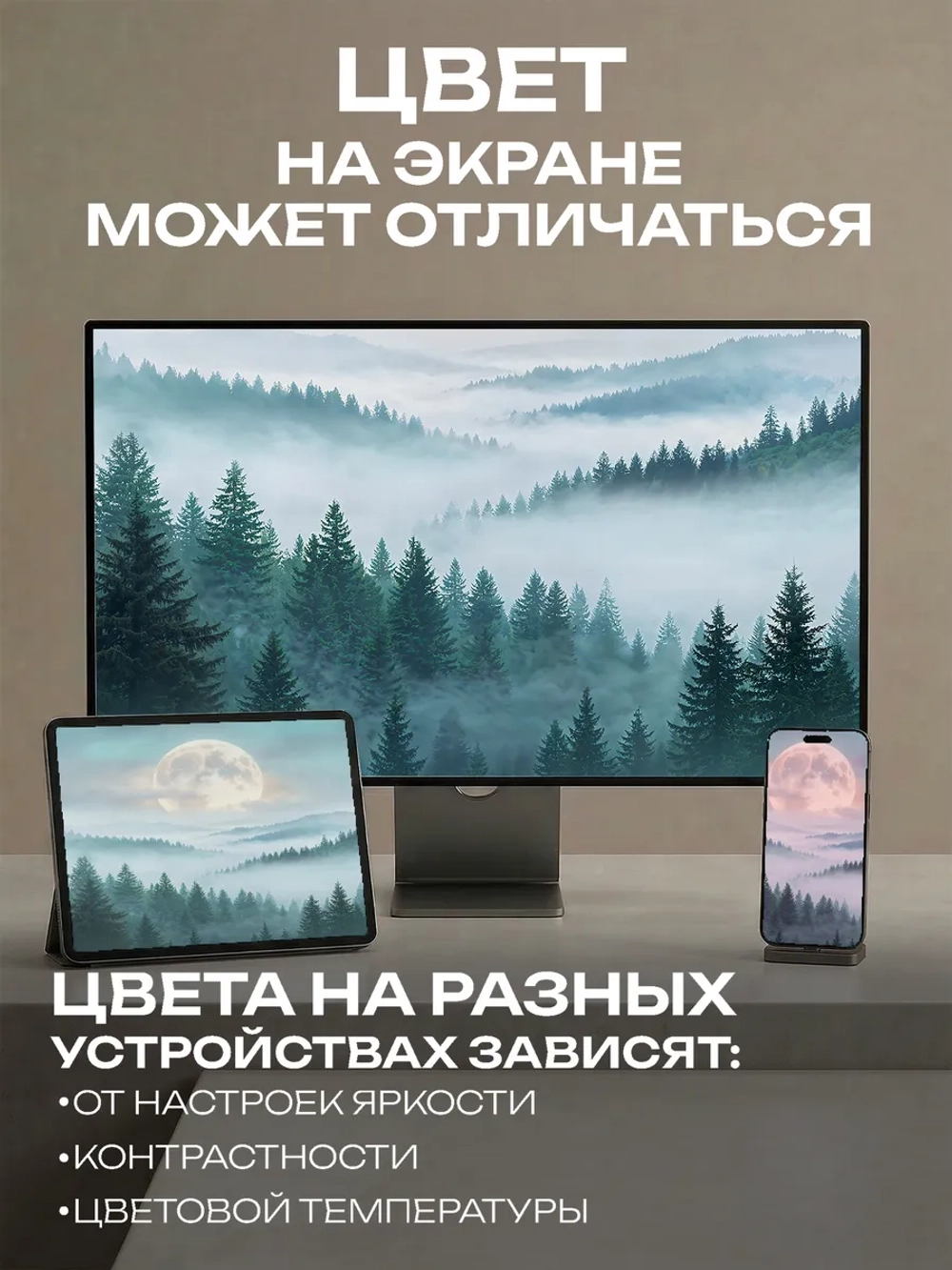 Фотообои 3d в спальню и для зала туманный лес