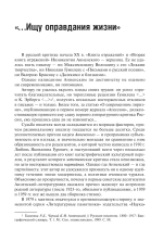 Отражения