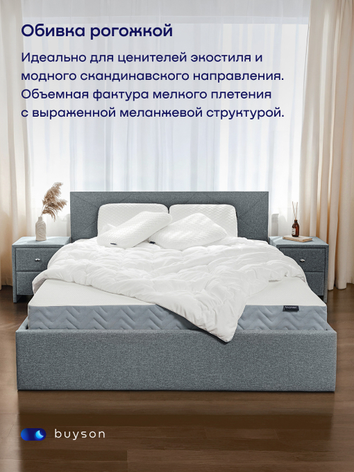 Кровать БайРест (рогожка, без ПМ)