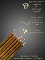 Набор свечей Денежное утро