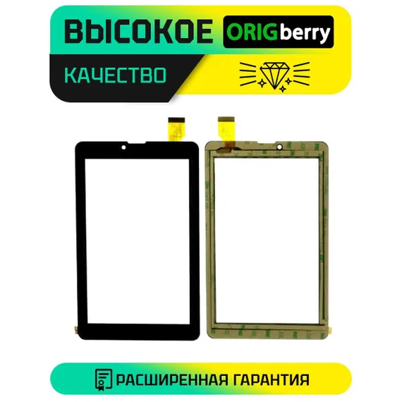 Тачскрин (Сенсорное стекло) для Irbis TZ781 4G ( Версия 2) (черный)