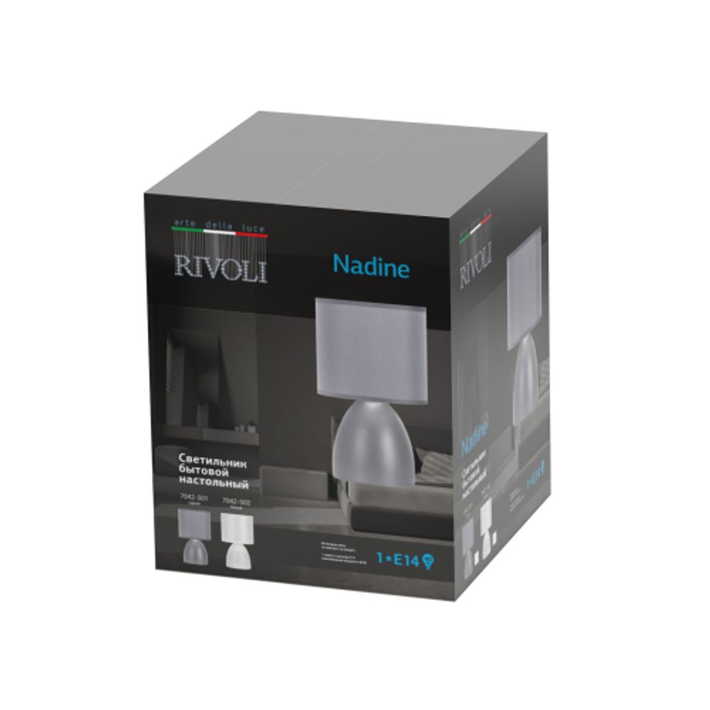 Настольная лампа Rivoli Nadine 7042-501 1 * Е14 40 Вт керамика серая с абажуром | Rivoli
