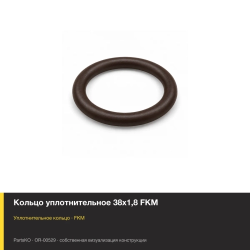 Кольцо уплотнительное 38х1,8 FKM
