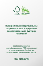 Топор Олень кованый с чехлом  С366