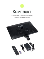 Осветитель светодиодный Raylab RL-46 360 3000-6000К c пультом