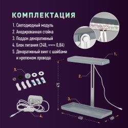 Настольный светильник для растений ЭРА FITO-20W-QLED-G полного спектра 20 Вт серый | Интерьерные фито светильники