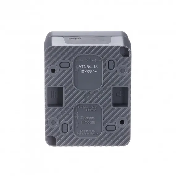 Выключатель одноклавишный с подсветкой IP54 Systeme Electric AtlasDesign Profi54 Антрацит ATN544013
