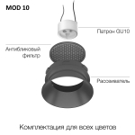 Встраиваемый светильник Citilux SkyPORT.12 CLP10M4