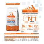Корм для собак Monge Dog Speciality Line Monoprotein, из утки с рисом и картофелем 2,5 кг