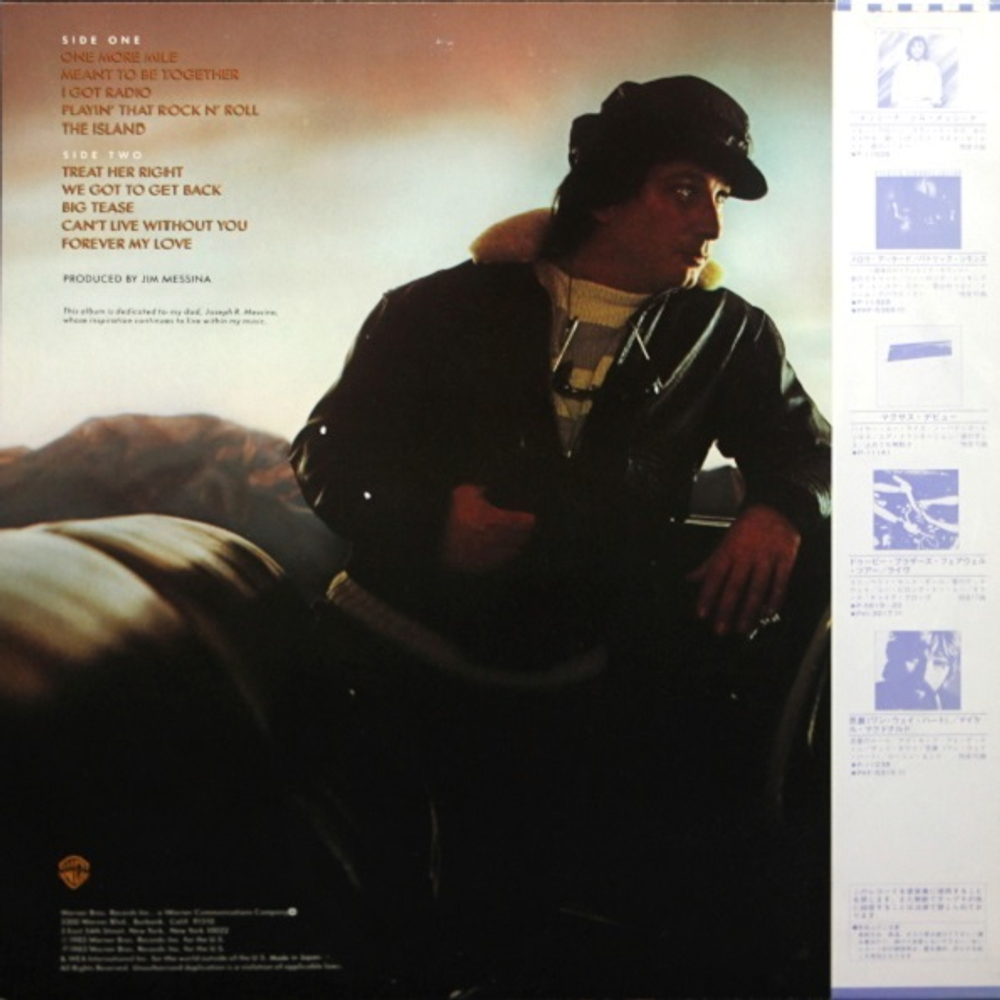 Jimmy Messina / One More Mile (LP)