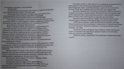 Электрокорректоры фар для Нива 4х4/Легенд. Удобство, Надёжность, Долговечность!