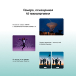 Смартфон Honor X9c Smart 8/256 MediaTek Dimensity 7025-Ultra. Ростест, Полночный черный