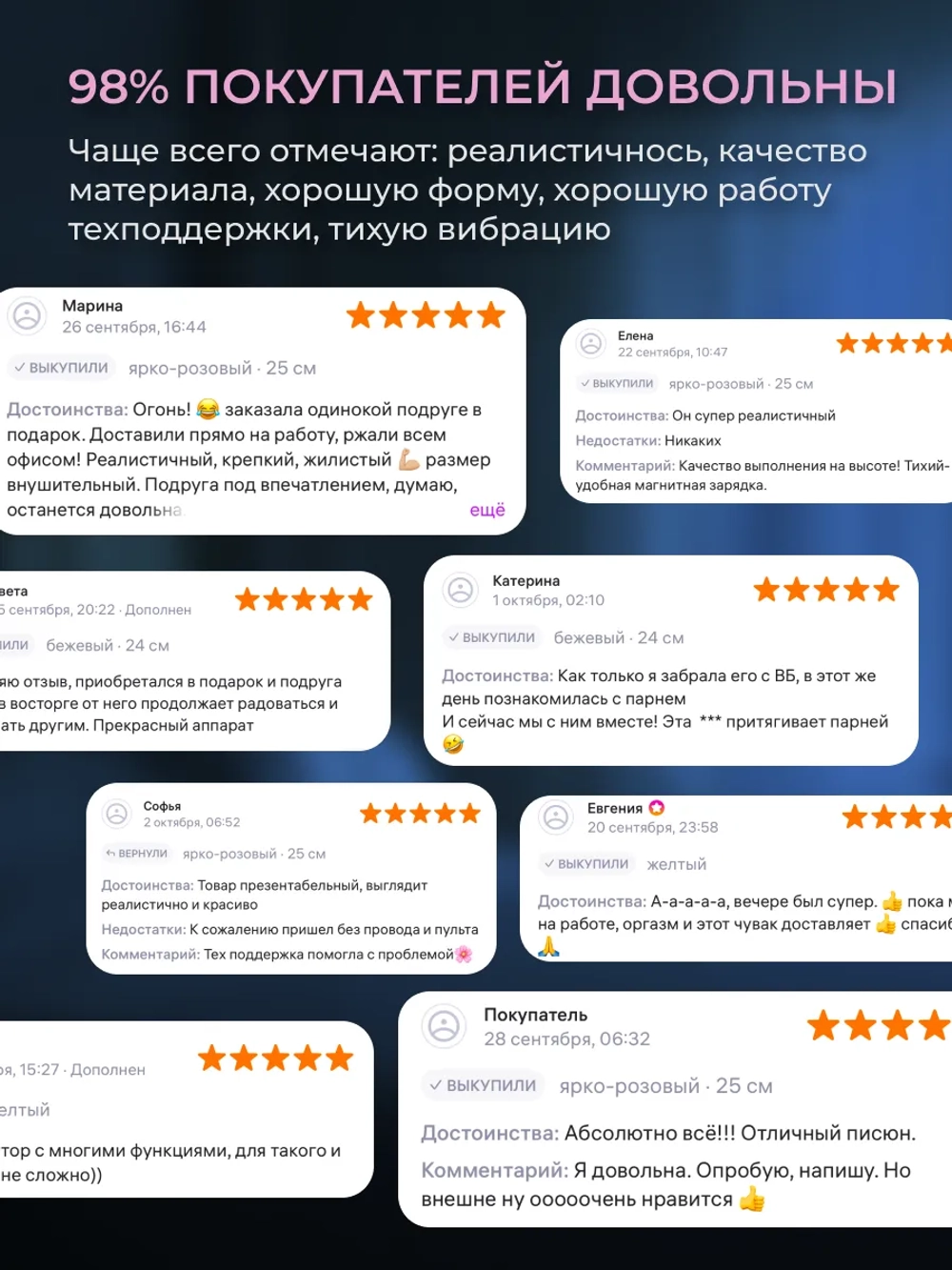 Вибратор реалистичный с киберкожей дилдо и кунилингусом