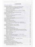 Самые уловистые зимние блесны