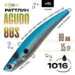 Раттлин TsuYoki AGUDO 80S (80мм, 15гр)