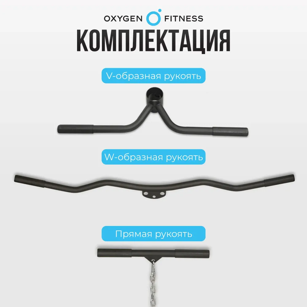 Машина Смита OXYGEN FITNESS FOSTER